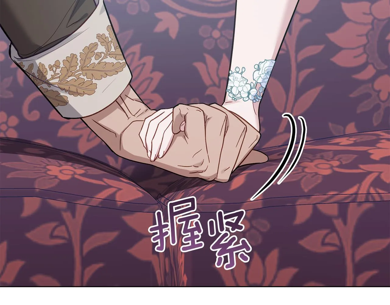 第49话 把悲剧还给你 第95页