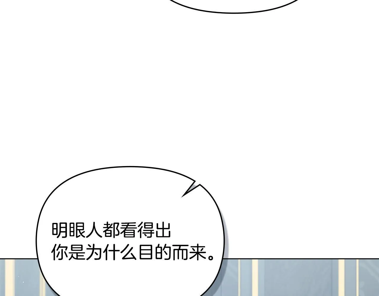第49话 把悲剧还给你 第105页