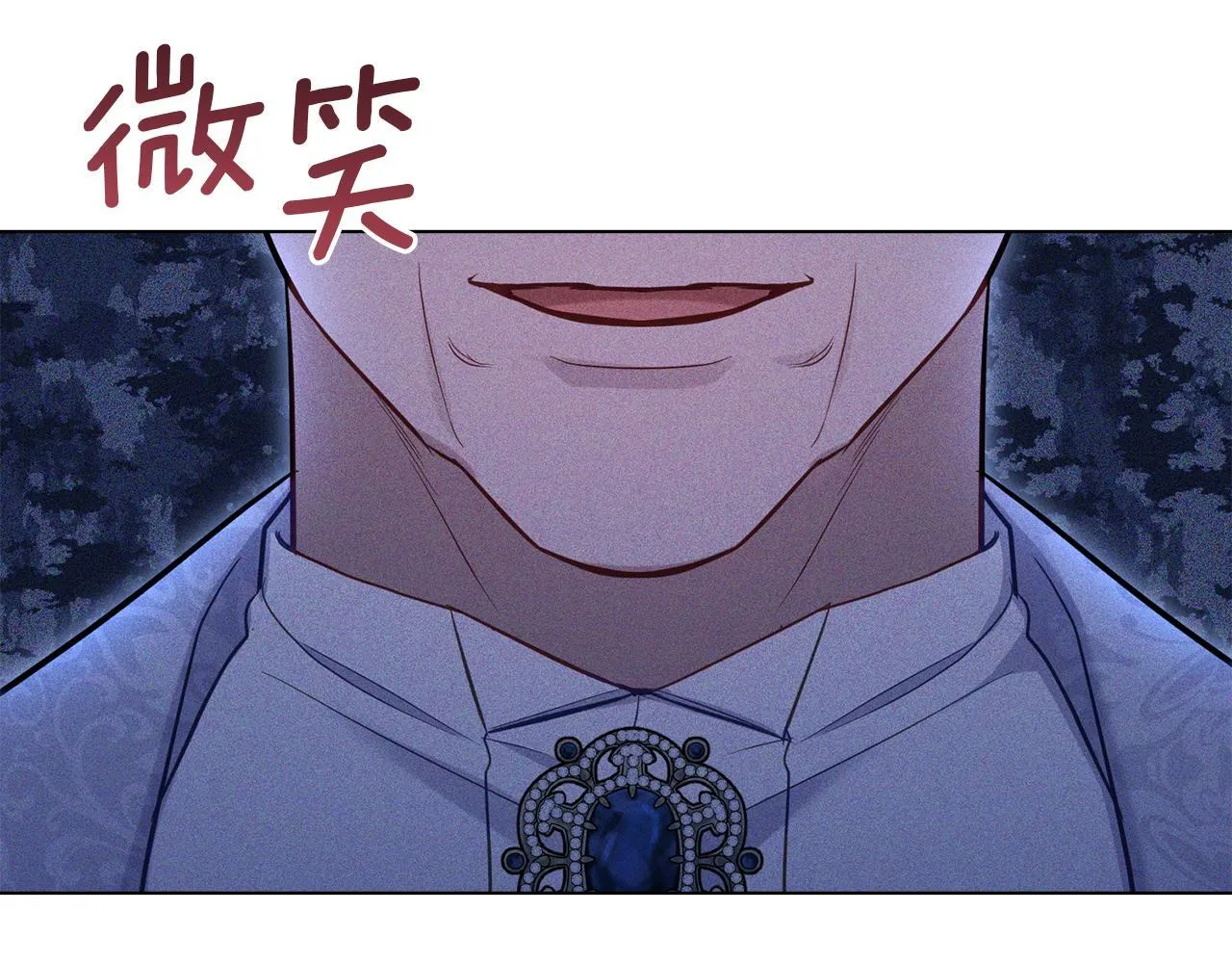 第49话 把悲剧还给你 第108页