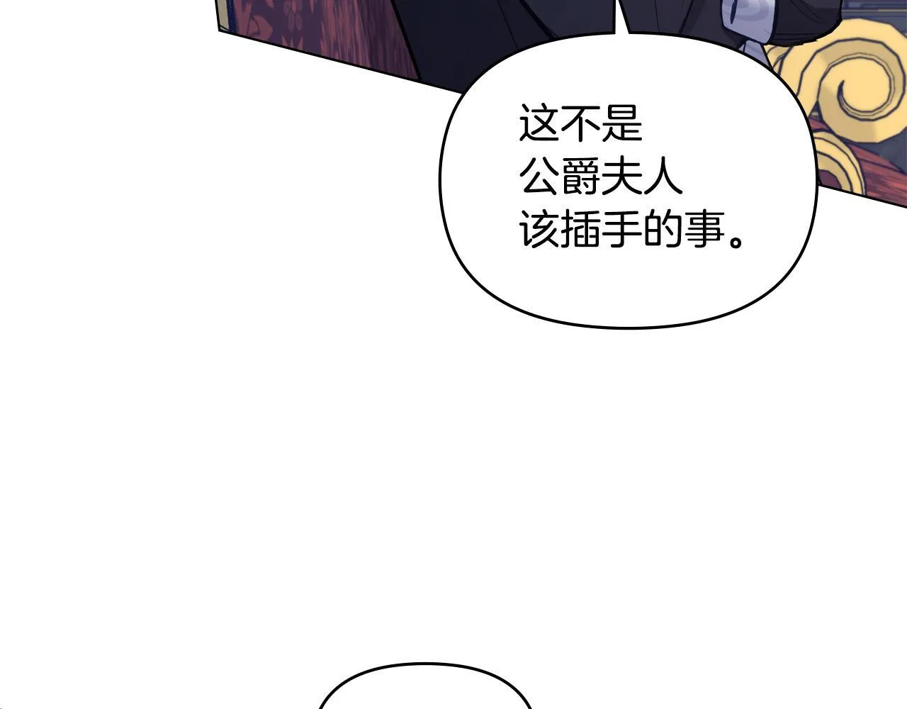 第49话 把悲剧还给你 第126页