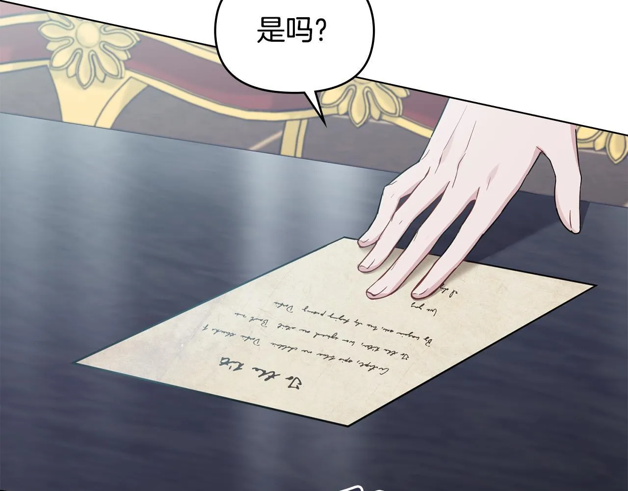 第49话 把悲剧还给你 第127页