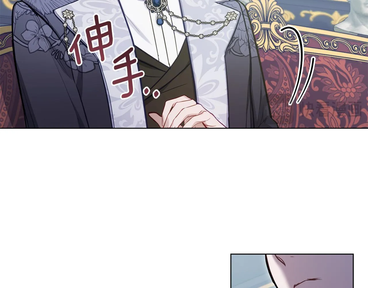 第49话 把悲剧还给你 第132页