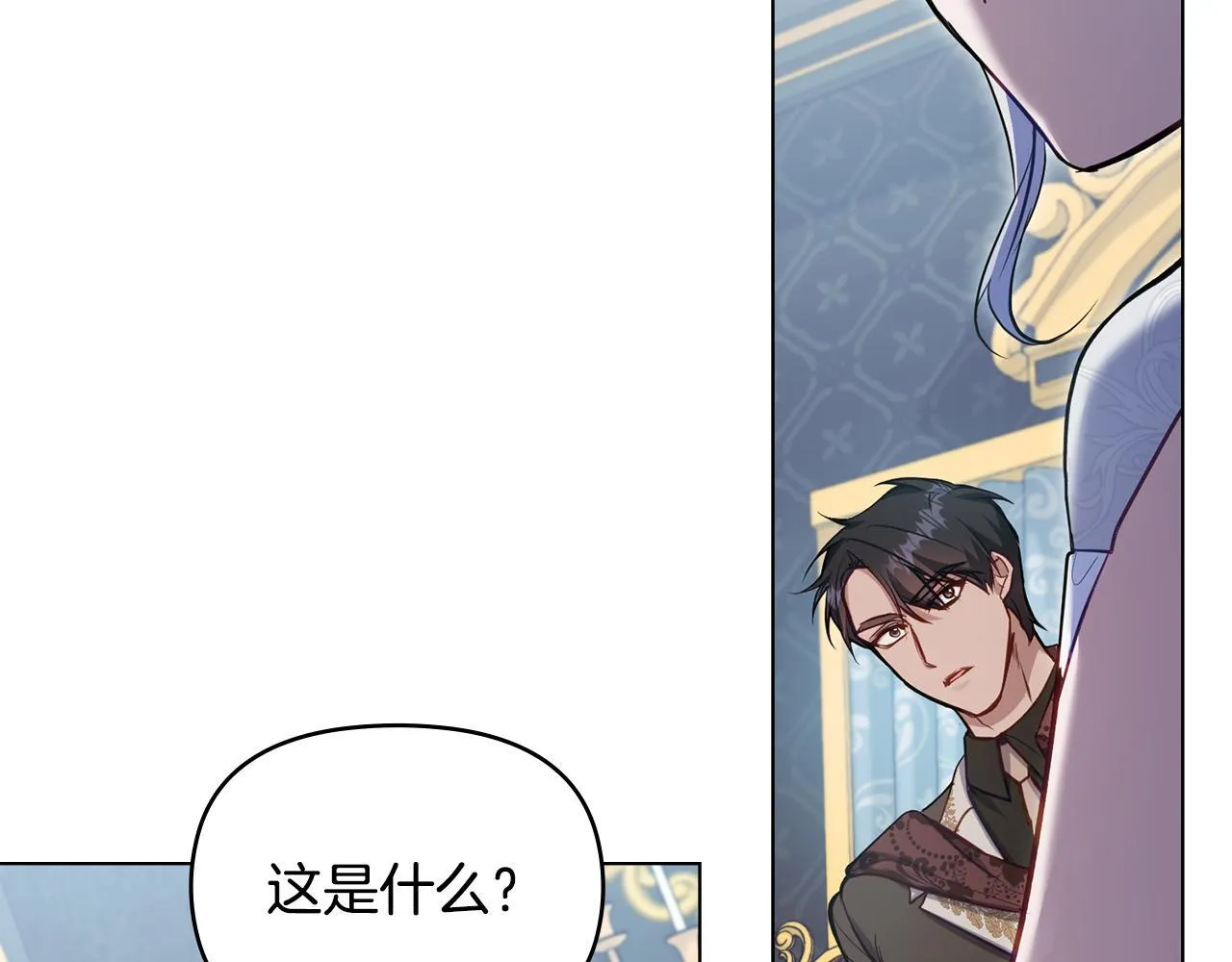第49话 把悲剧还给你 第133页