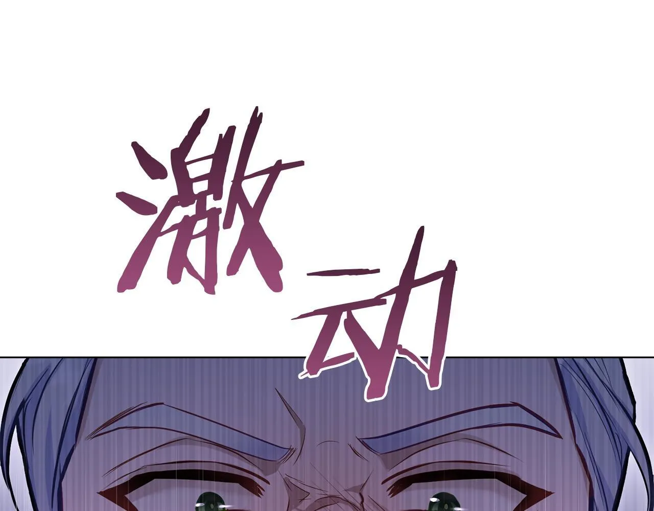 第49话 把悲剧还给你 第144页