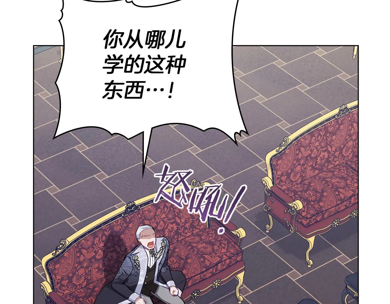 第49话 把悲剧还给你 第146页