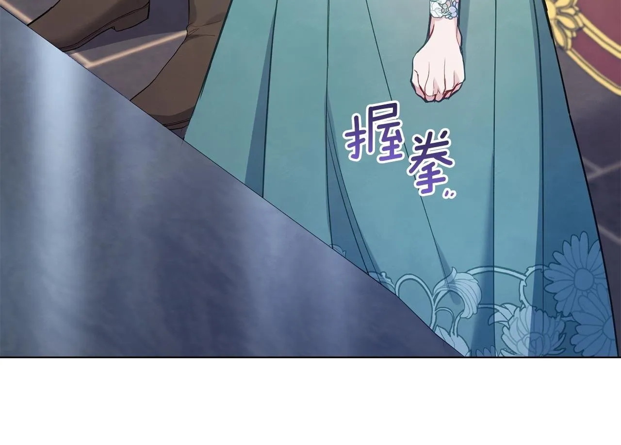第49话 把悲剧还给你 第150页