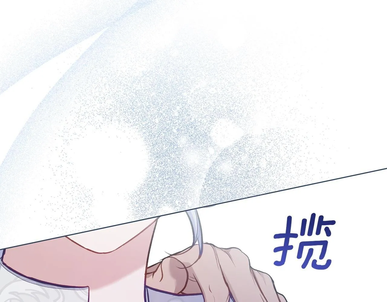 第49话 把悲剧还给你 第164页