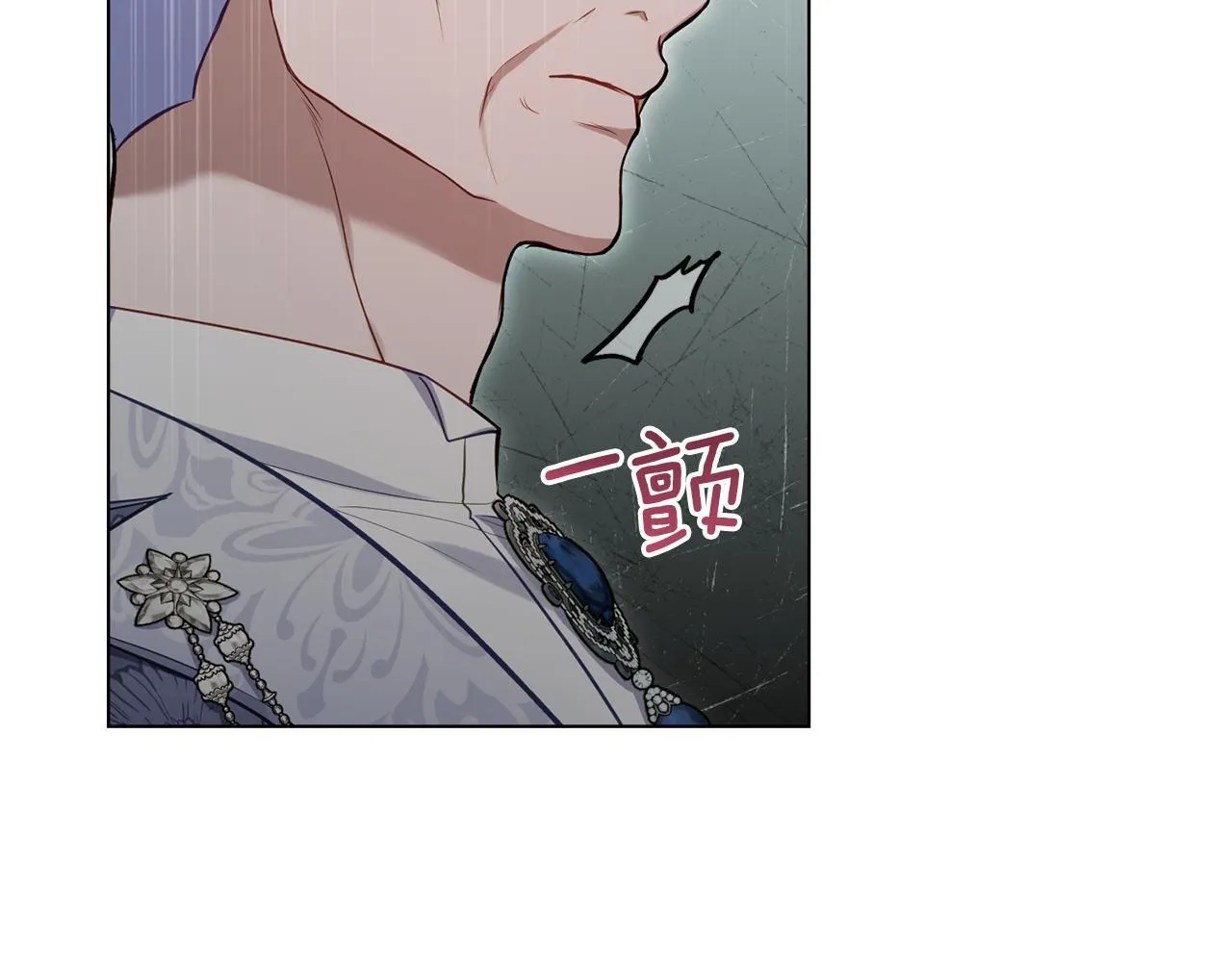 第50话 只有我和你 第21页