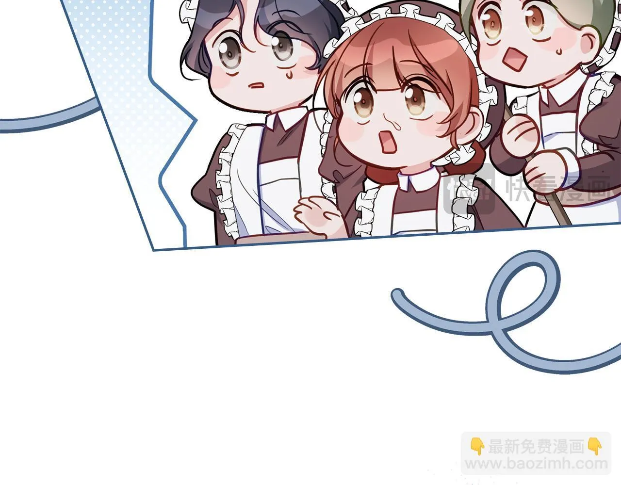 第51话 隐秘的爱好 第17页