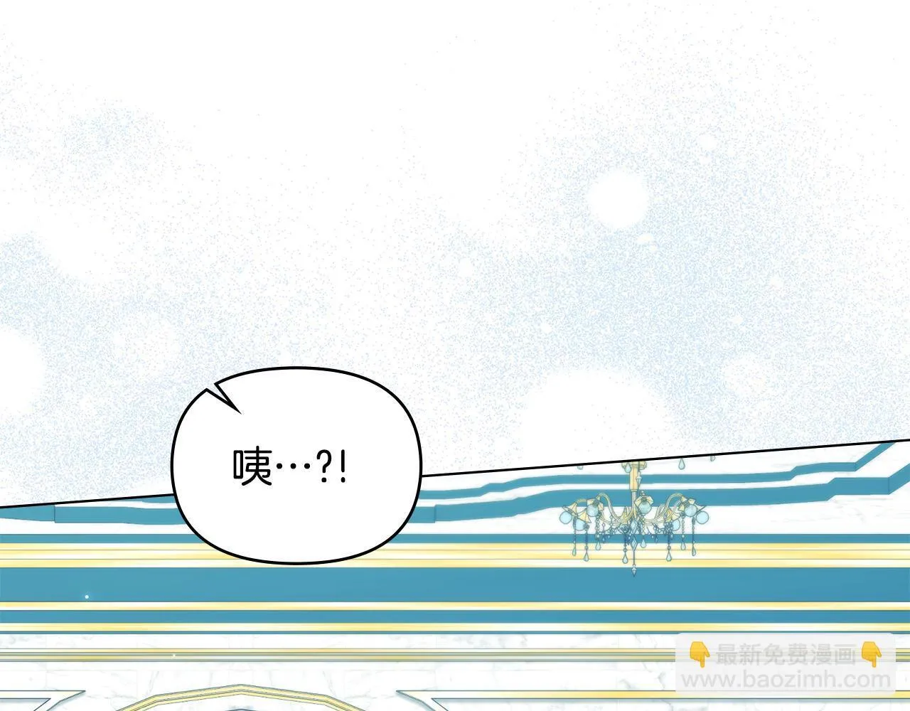 第51话 隐秘的爱好 第18页
