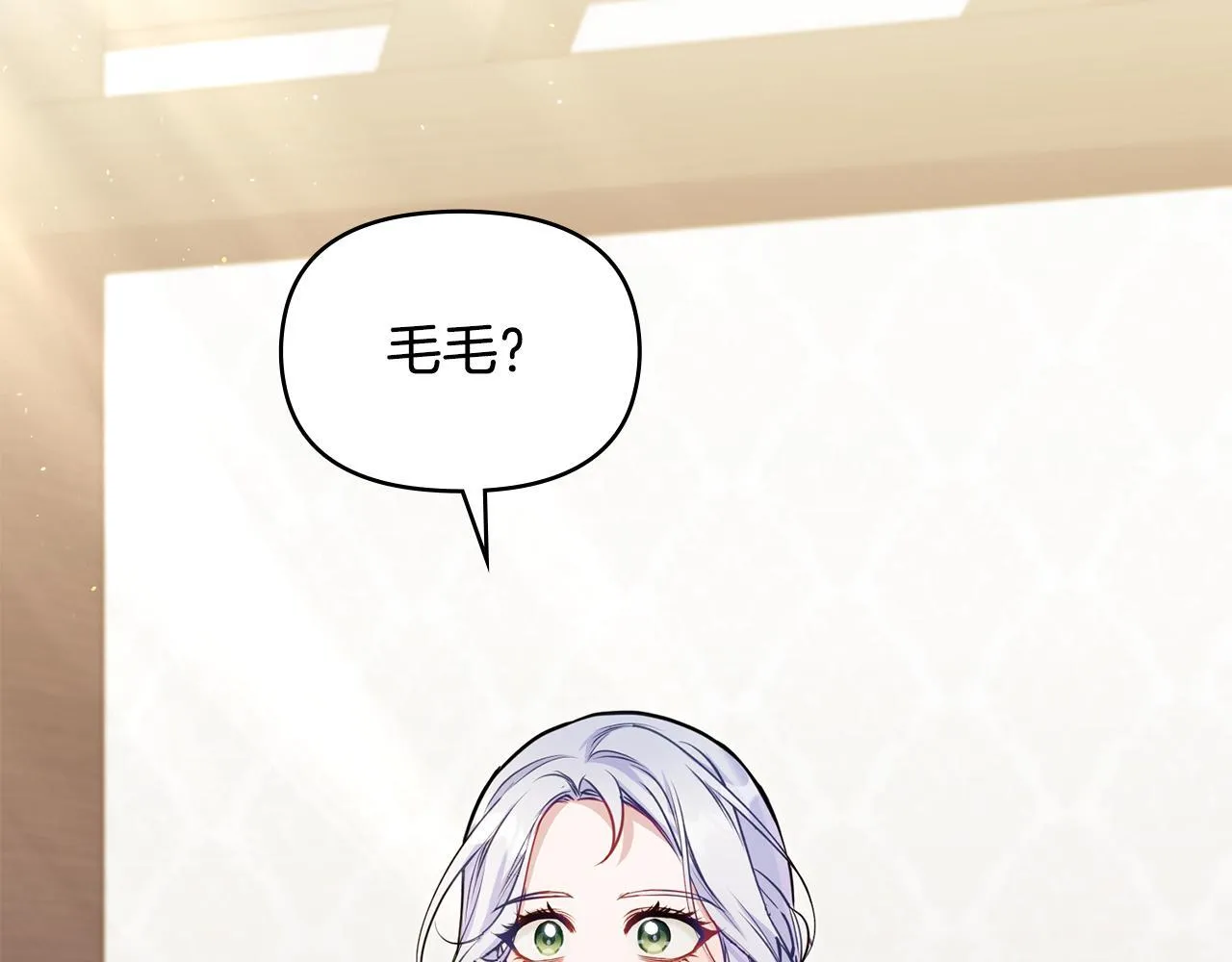 第51话 隐秘的爱好 第26页
