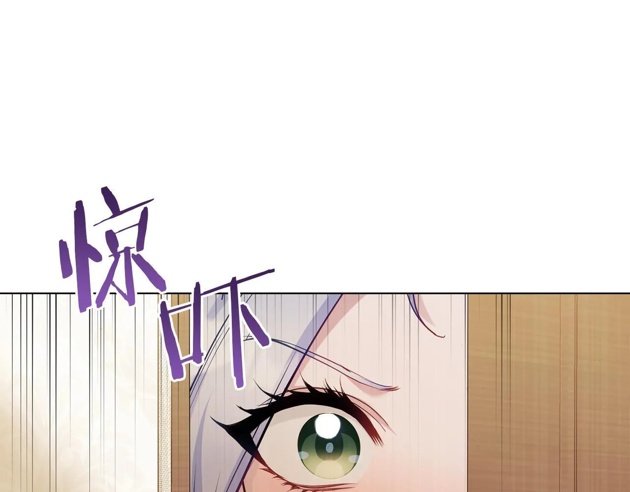 第51话 隐秘的爱好 第40页