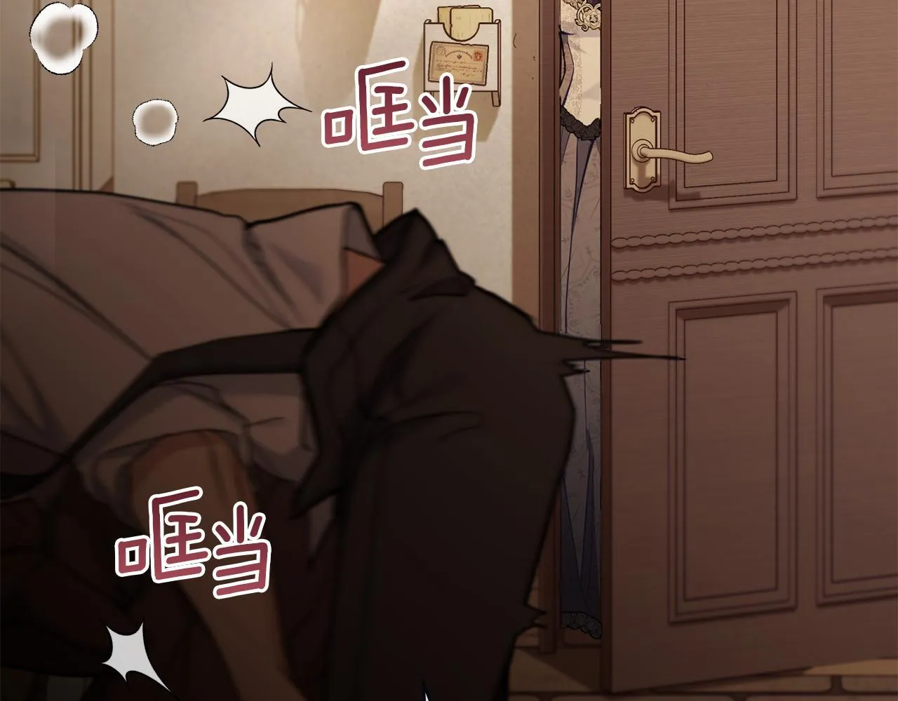 第51话 隐秘的爱好 第43页