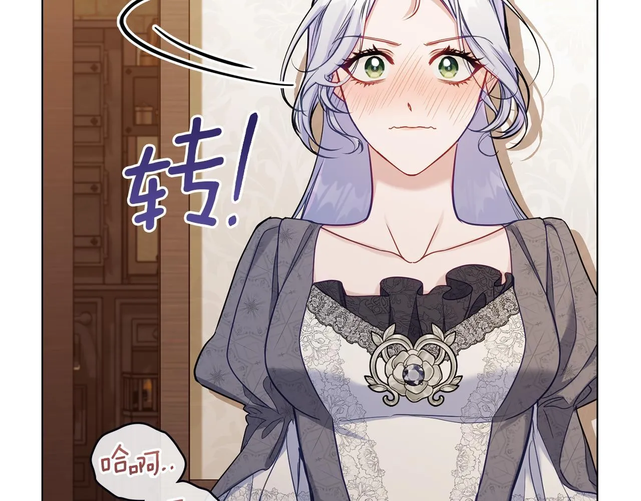 第51话 隐秘的爱好 第46页