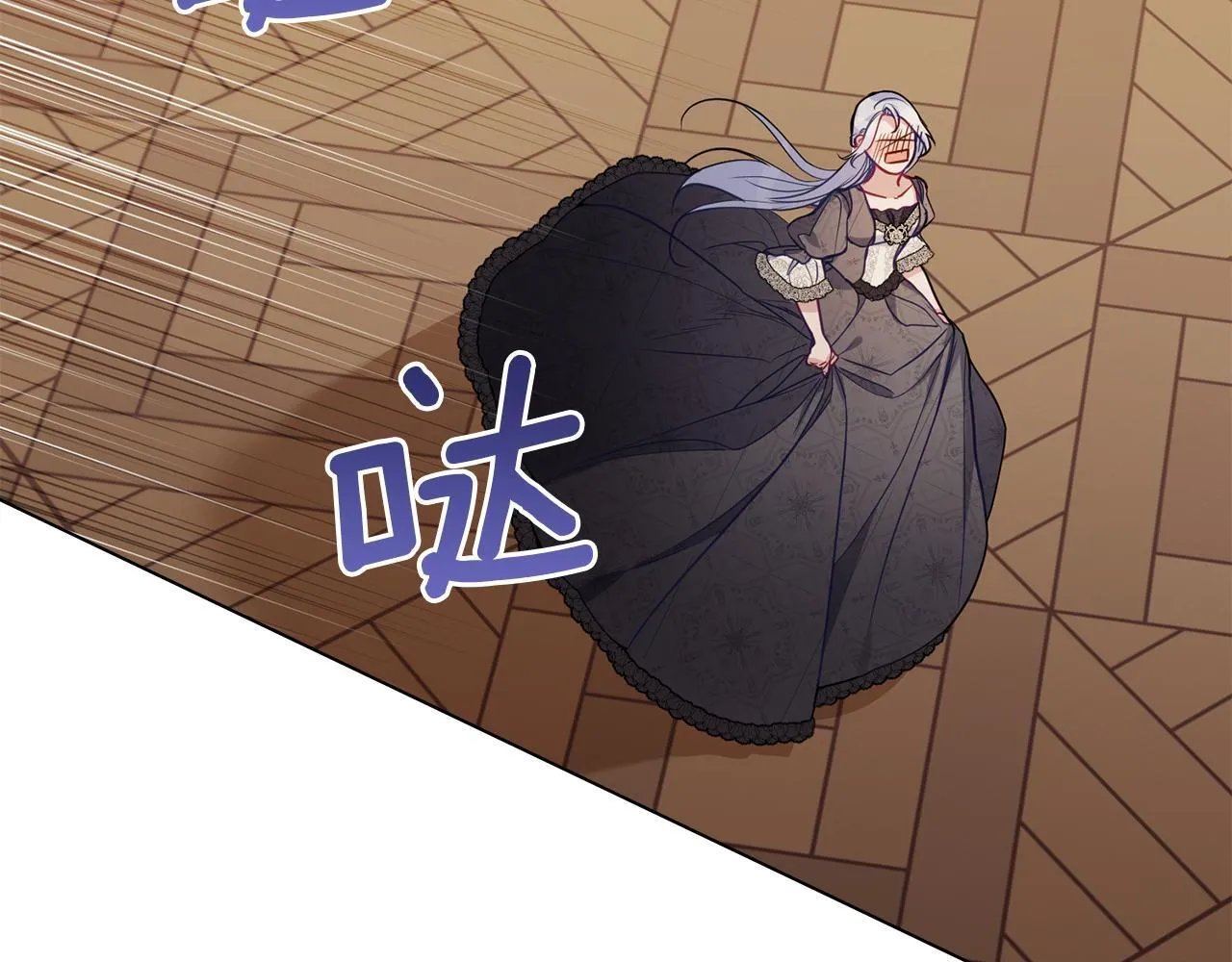 第51话 隐秘的爱好 第49页