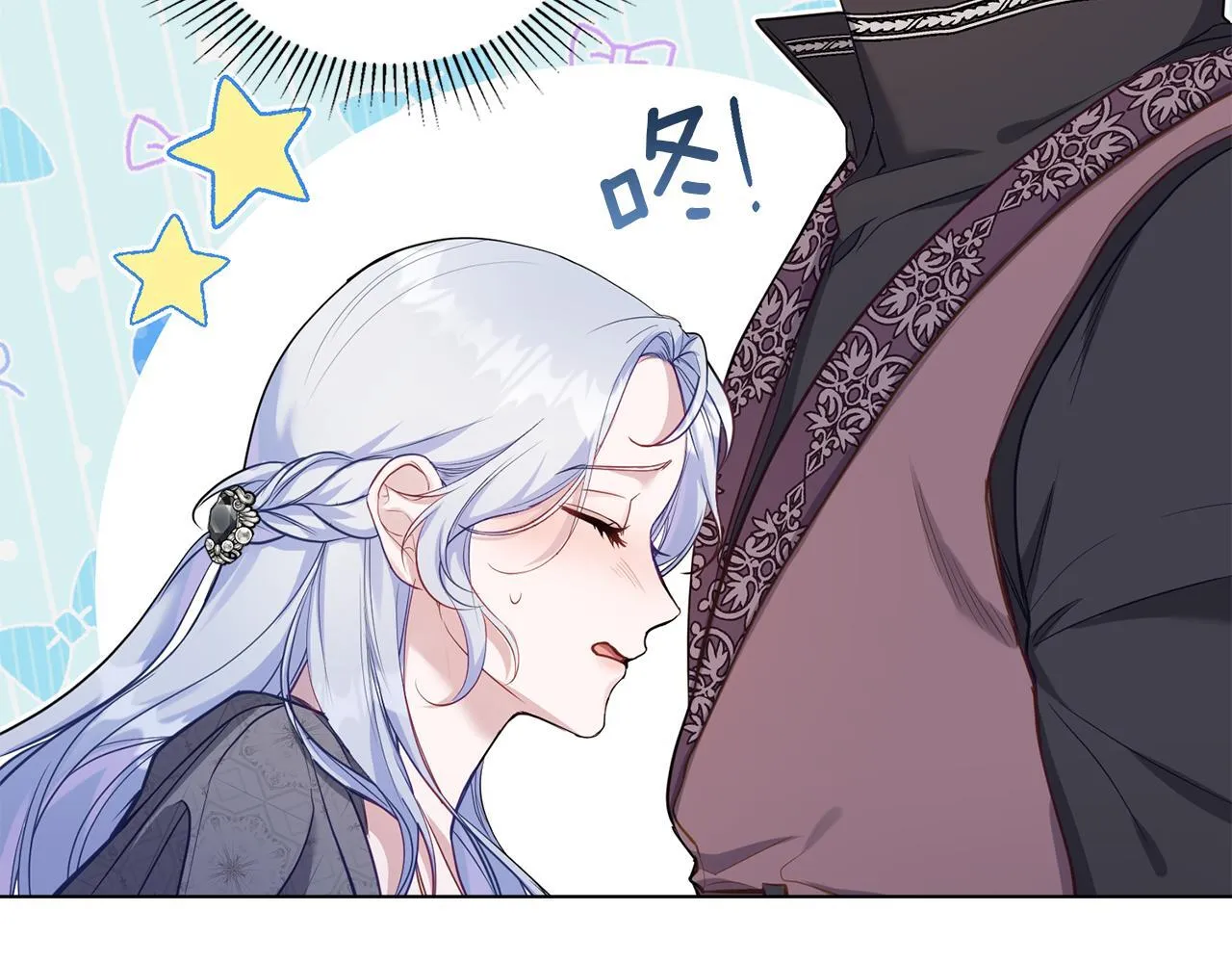 第51话 隐秘的爱好 第51页