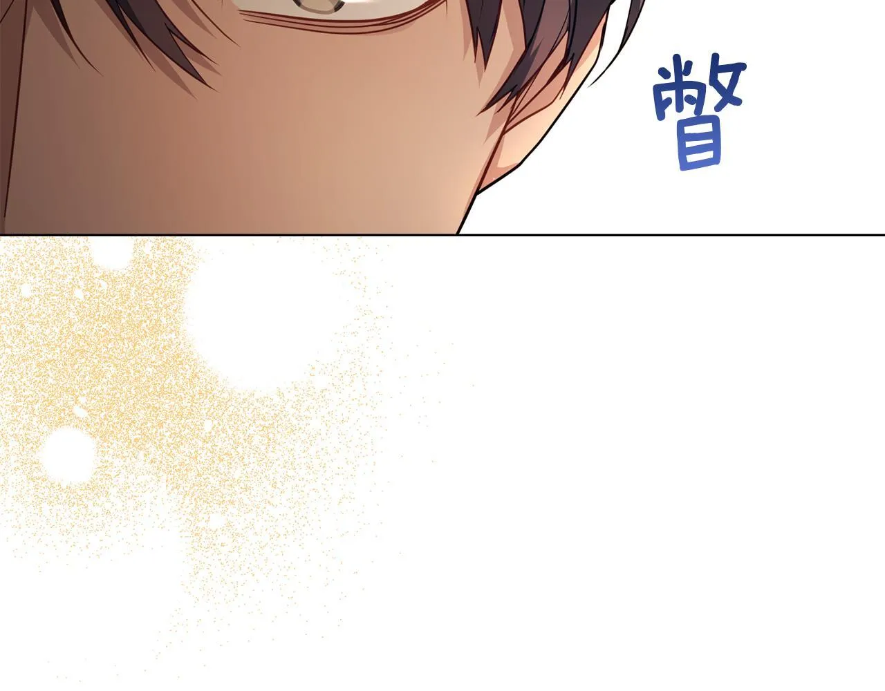 第51话 隐秘的爱好 第61页