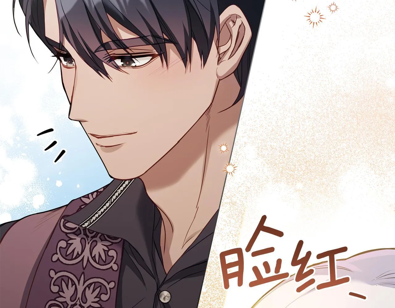 第51话 隐秘的爱好 第66页