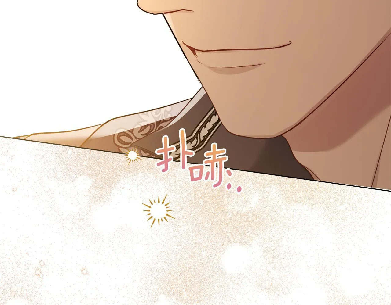 第51话 隐秘的爱好 第70页