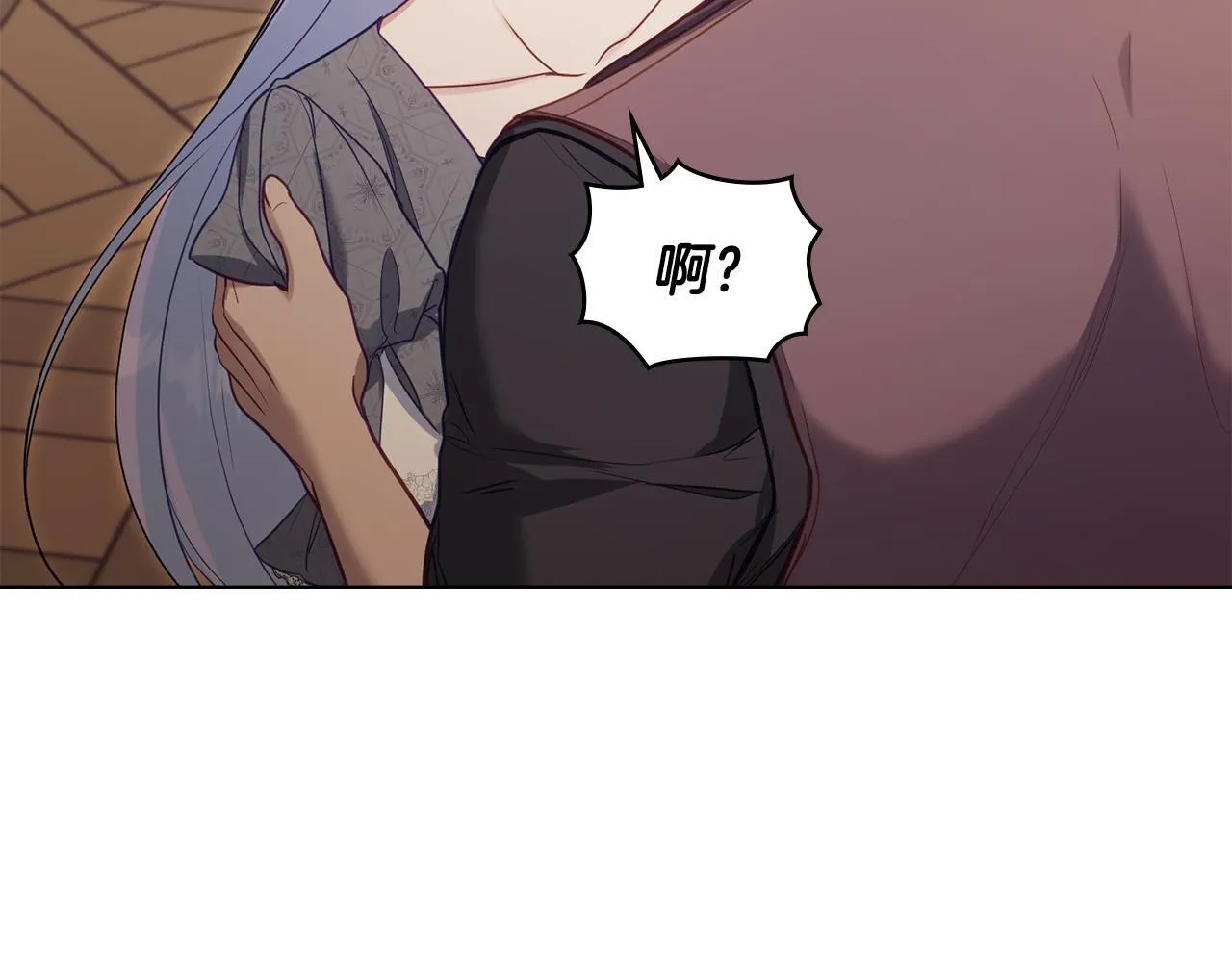 第51话 隐秘的爱好 第73页