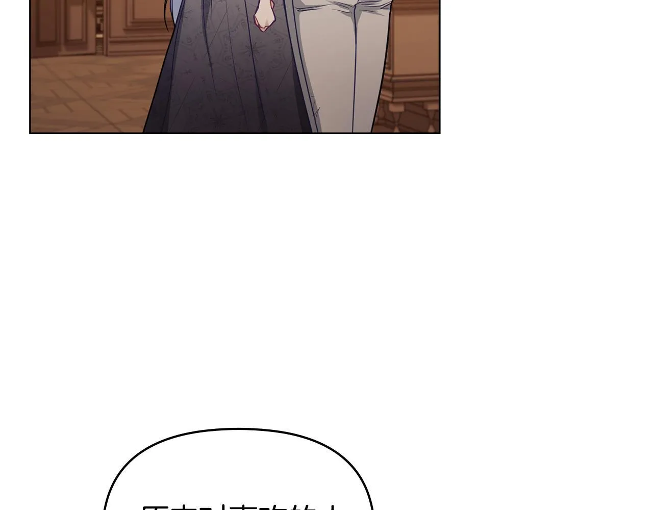 第51话 隐秘的爱好 第78页