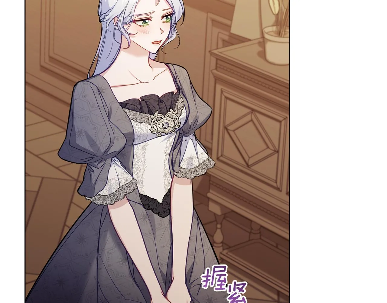 第51话 隐秘的爱好 第89页