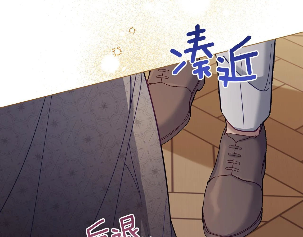 第51话 隐秘的爱好 第95页