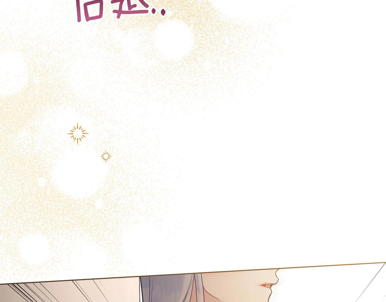 第51话 隐秘的爱好 第97页