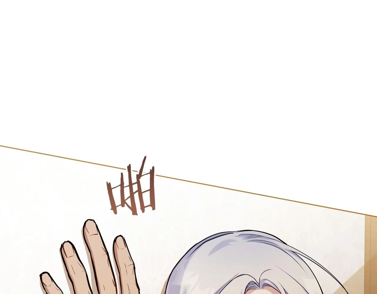 第51话 隐秘的爱好 第100页