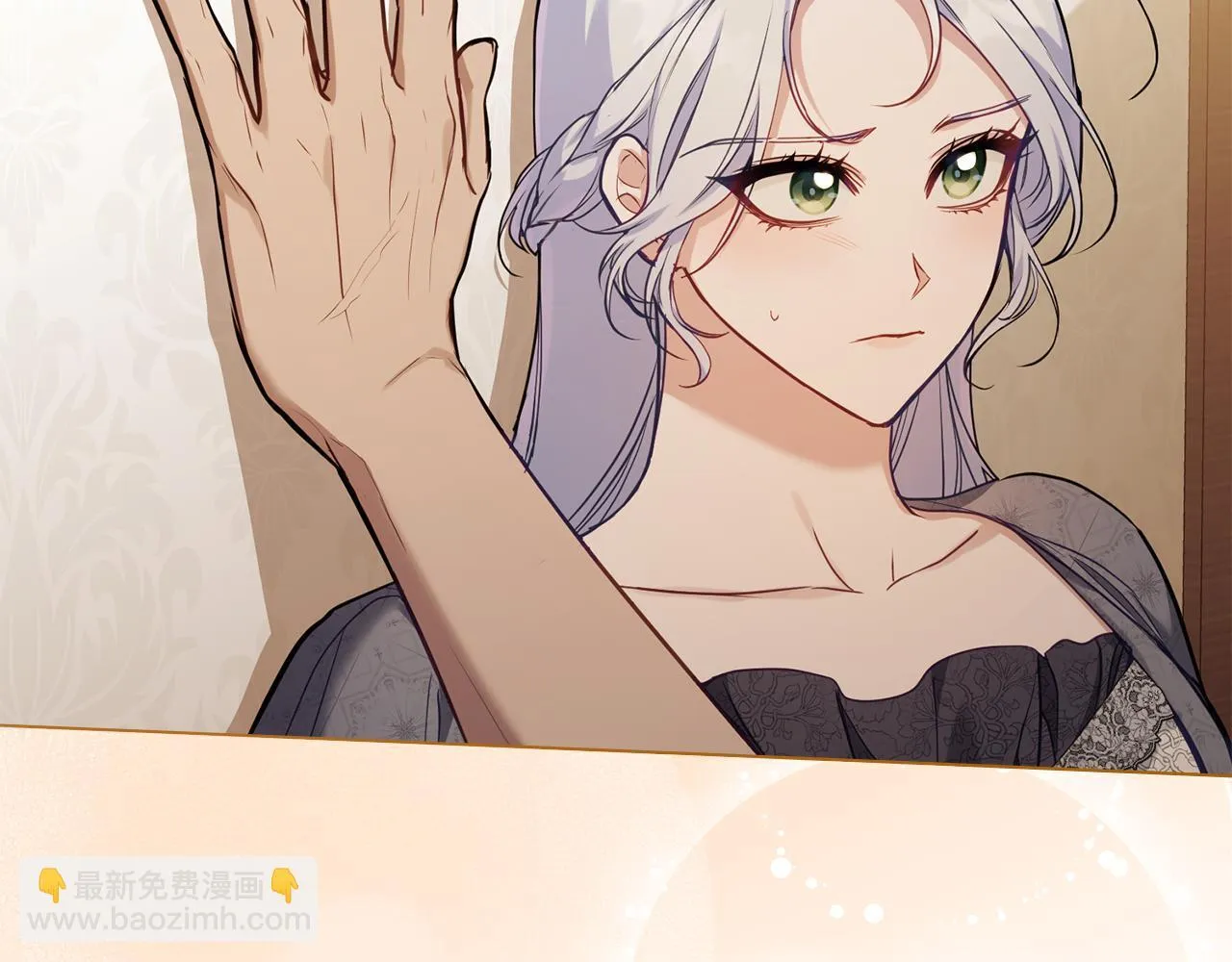 第51话 隐秘的爱好 第101页