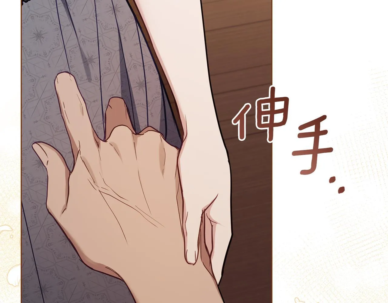 第51话 隐秘的爱好 第108页