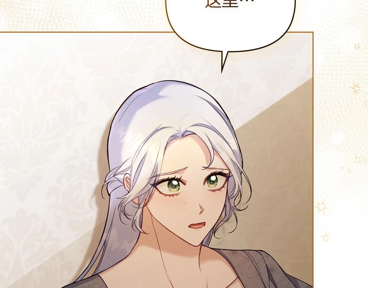 第51话 隐秘的爱好 第113页