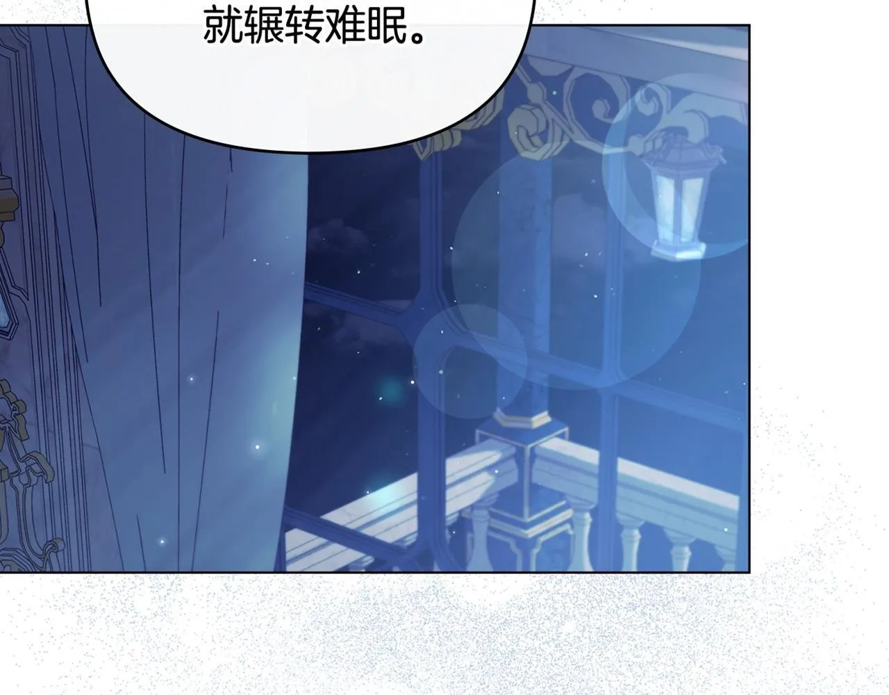 第51话 隐秘的爱好 第125页