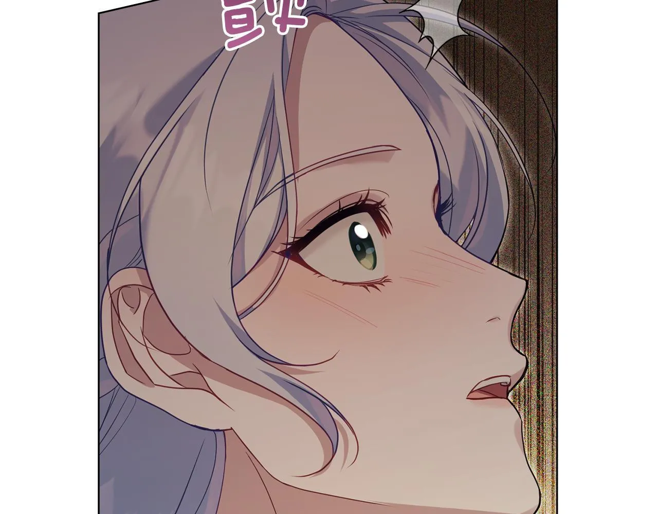 第52话 同眠 第27页