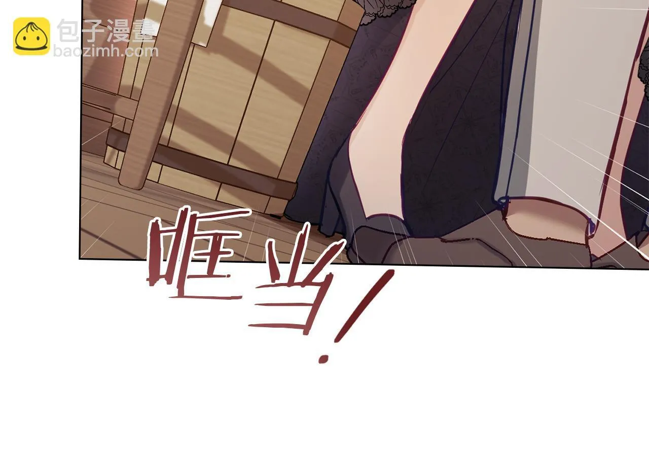 第52话 同眠 第34页
