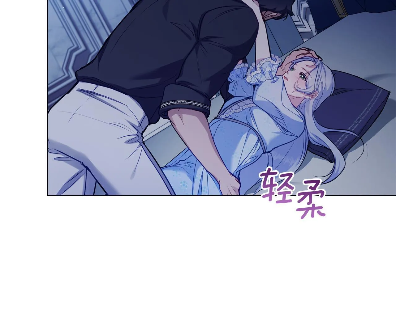 第52话 同眠 第72页