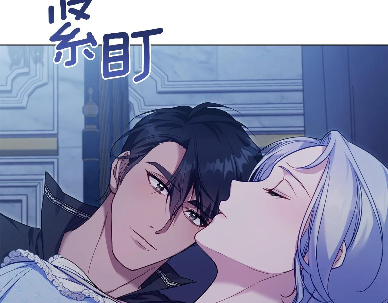 第52话 同眠 第109页