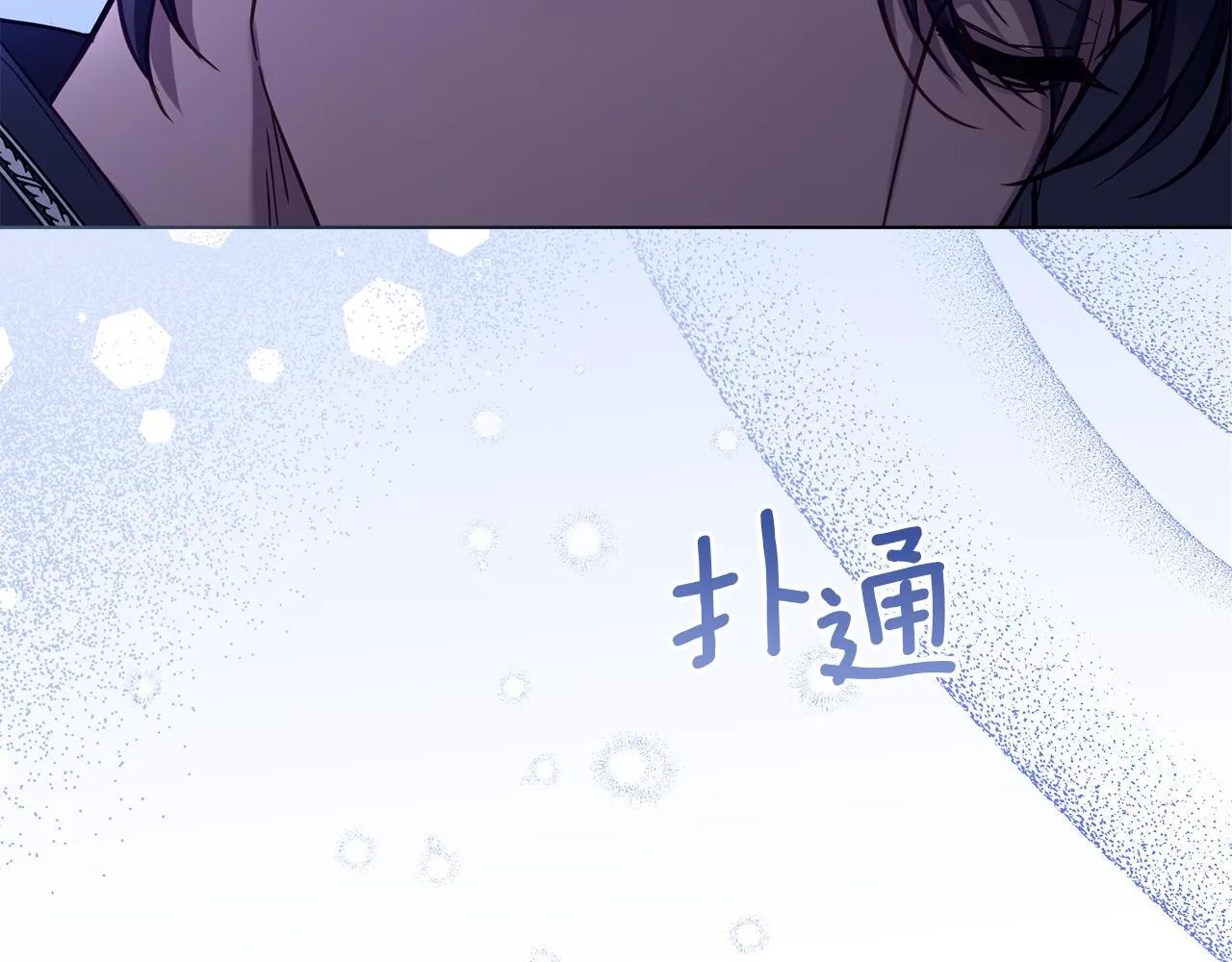 第52话 同眠 第125页