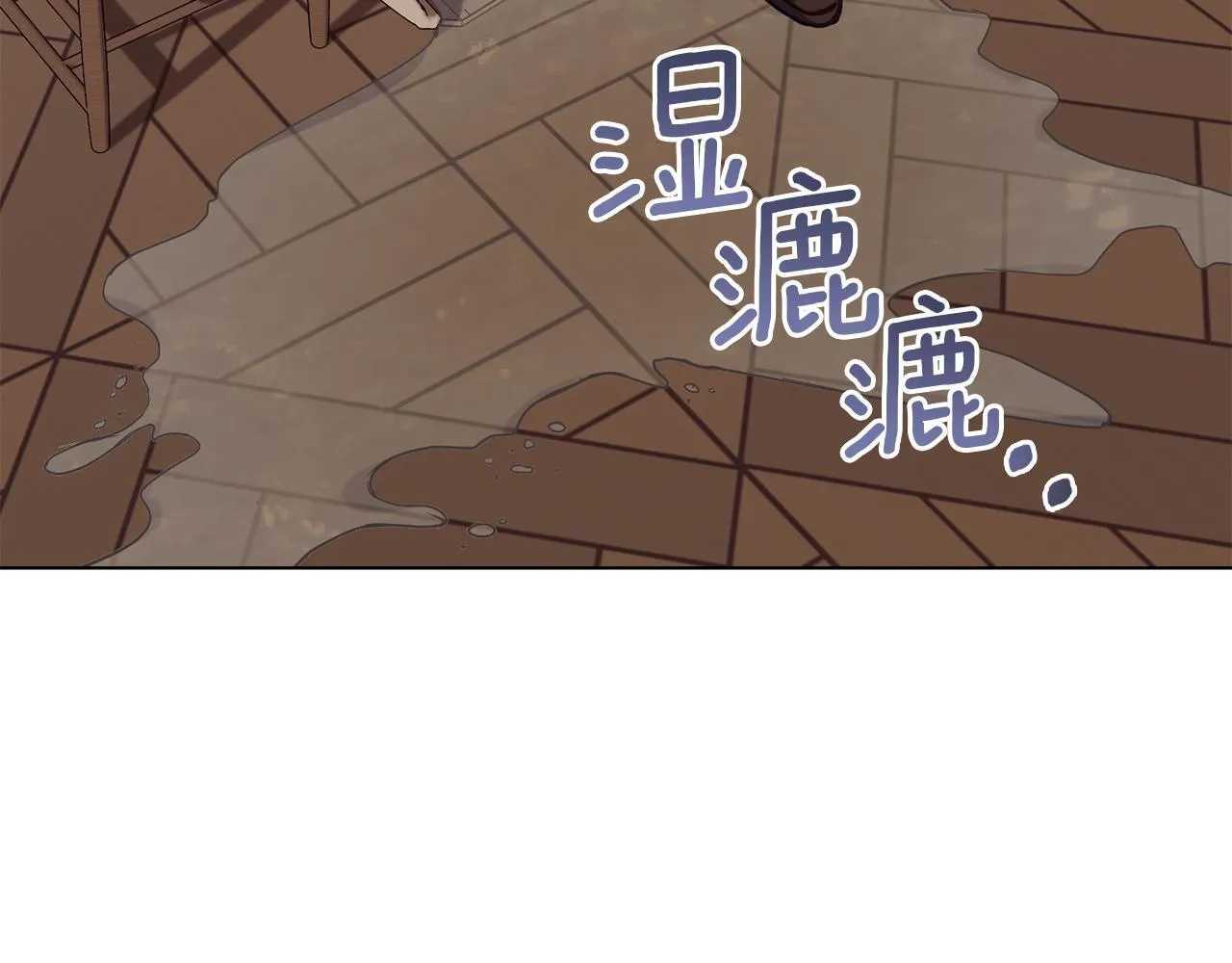 第53话 救救皇女殿下 第41页
