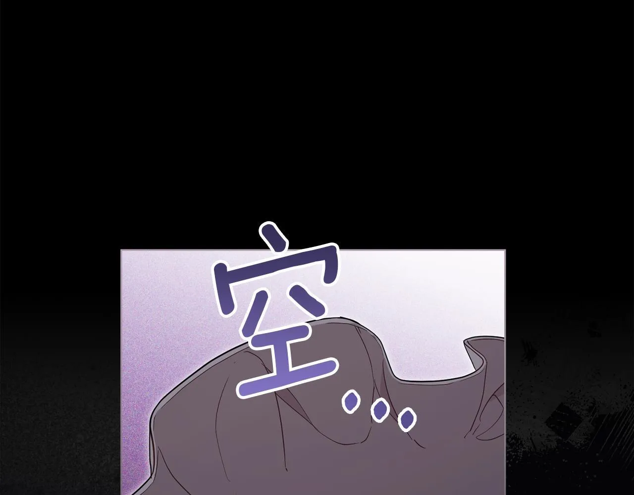 第53话 救救皇女殿下 第55页