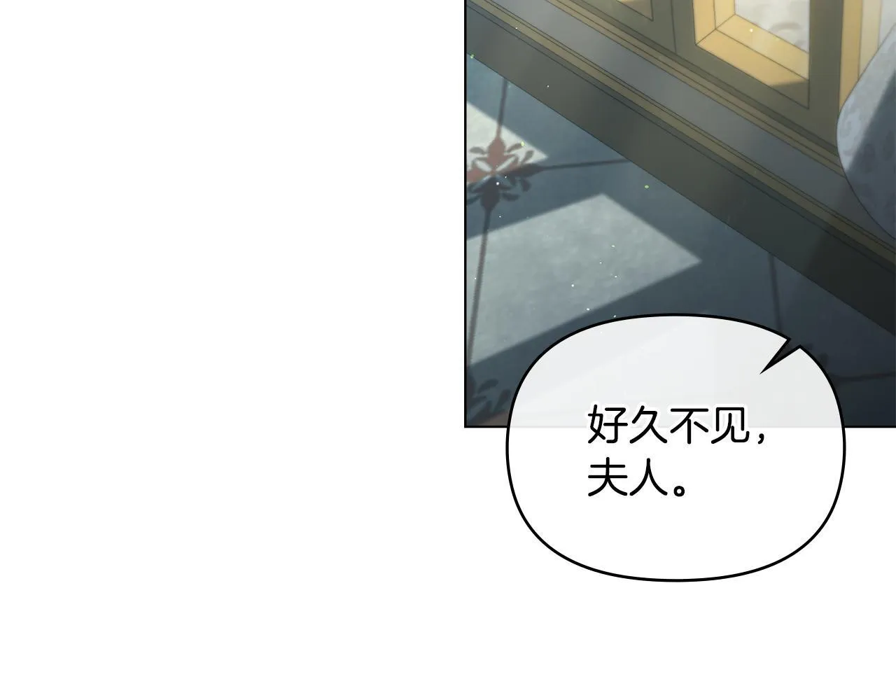 第53话 救救皇女殿下 第64页