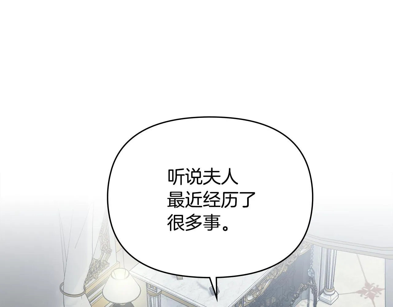 第53话 救救皇女殿下 第65页
