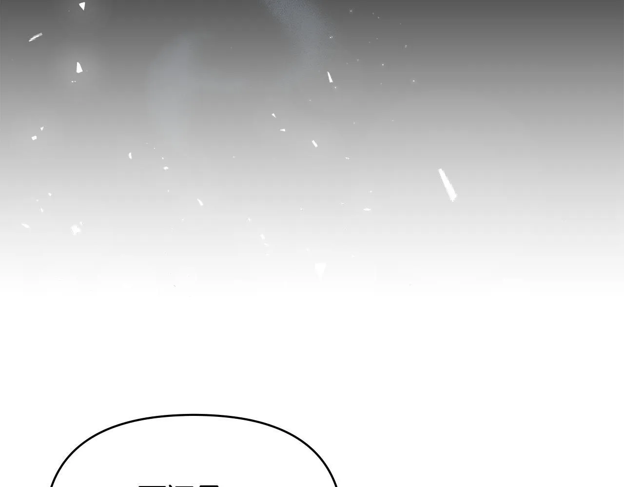 第53话 救救皇女殿下 第94页