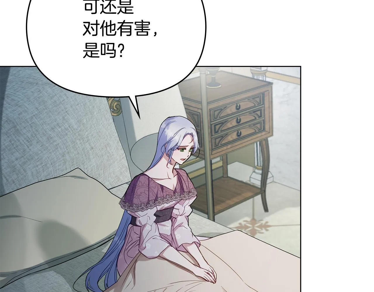 第53话 救救皇女殿下 第95页