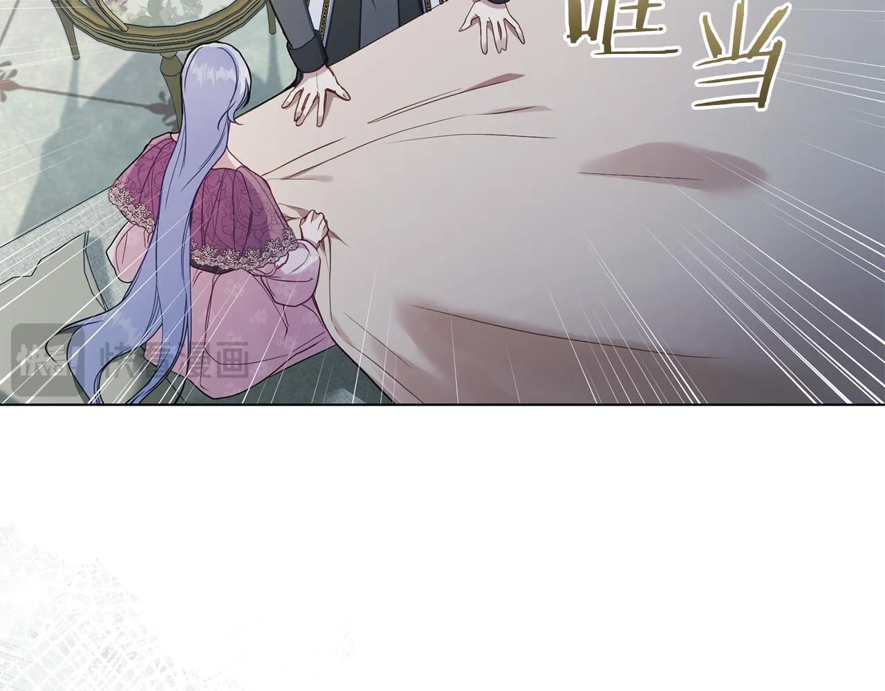 第53话 救救皇女殿下 第125页