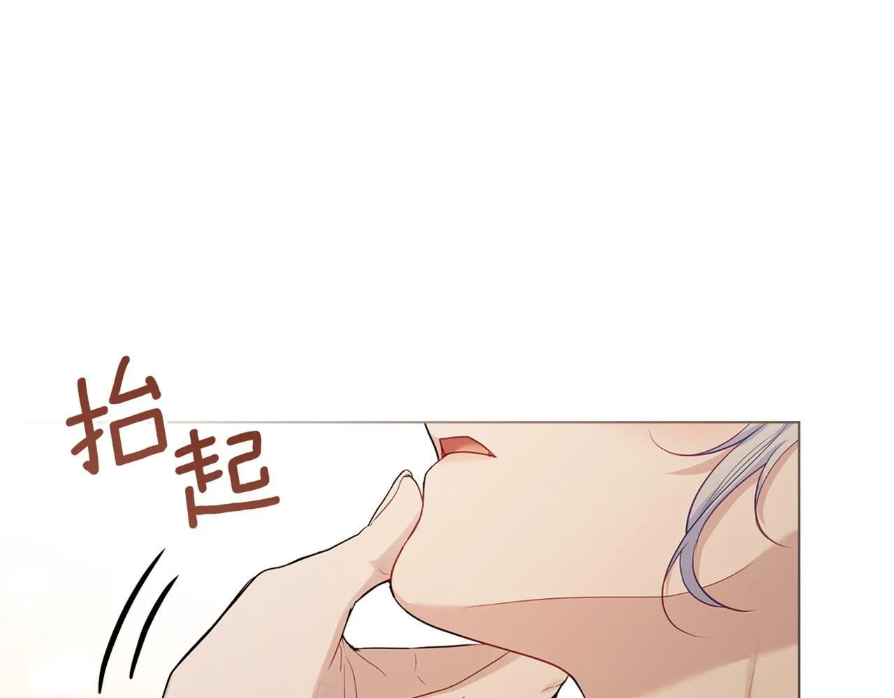 第53话 救救皇女殿下 第145页