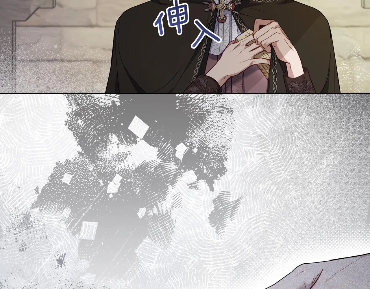 第54话 维护丈夫 第34页