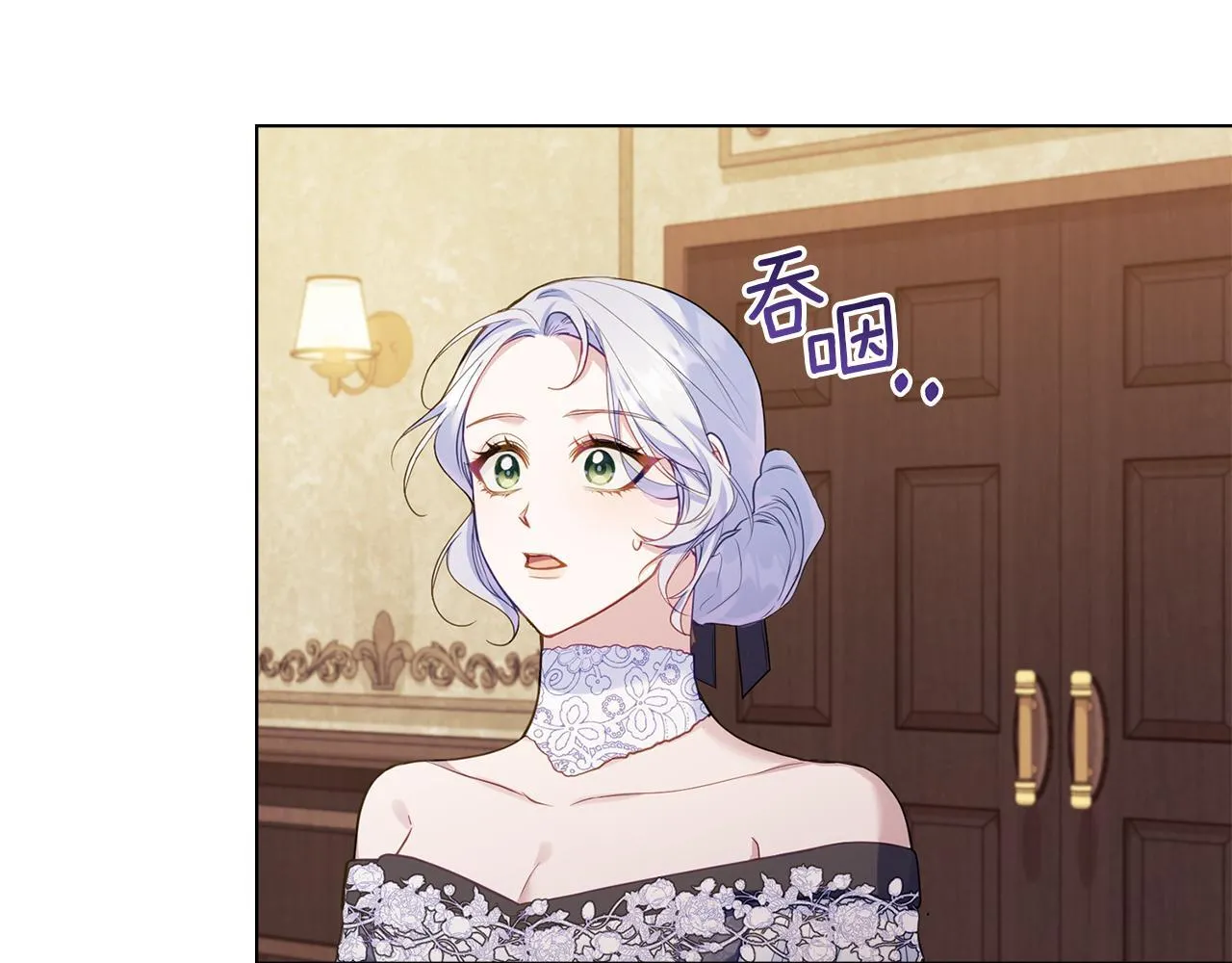 第54话 维护丈夫 第68页