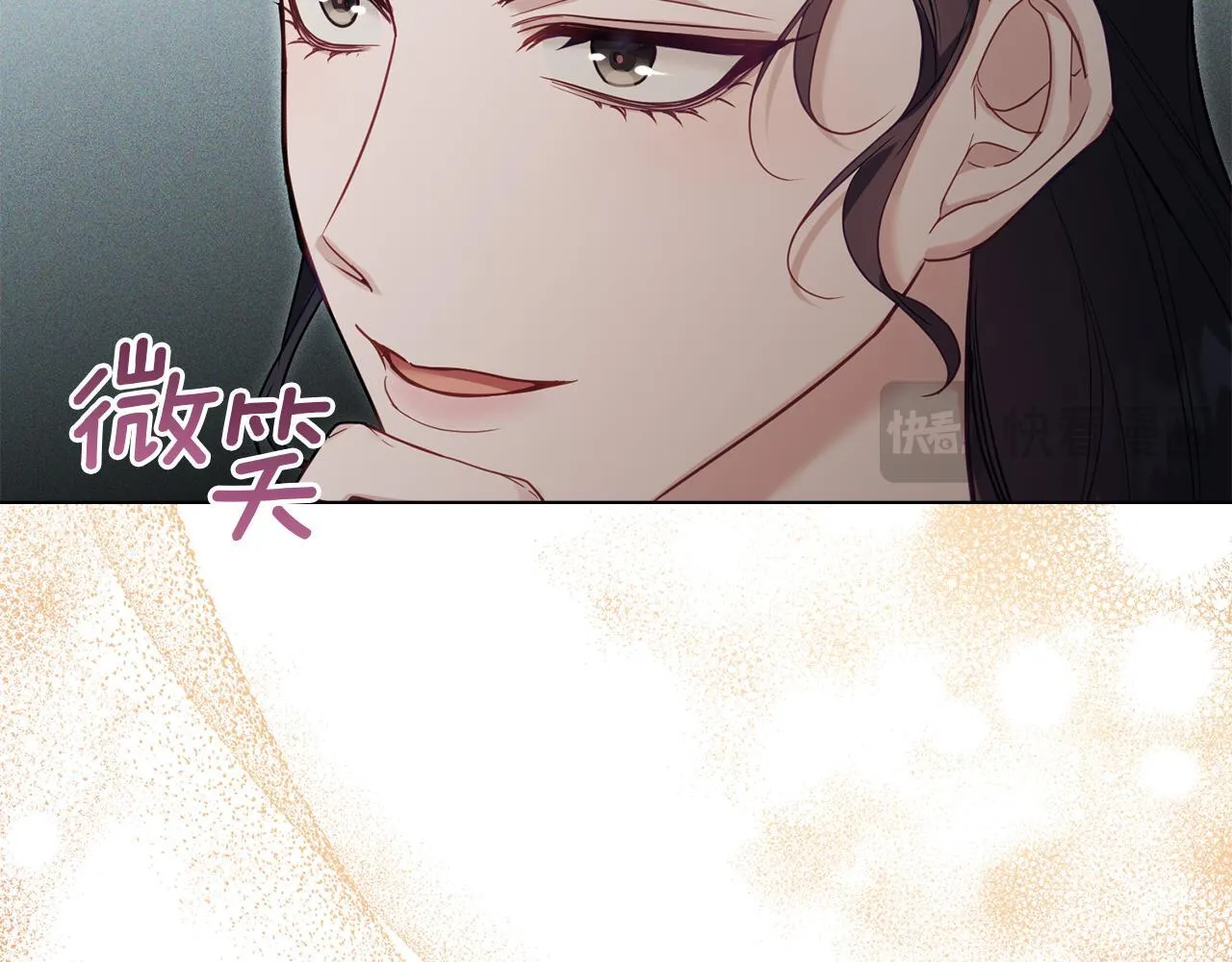 第54话 维护丈夫 第134页