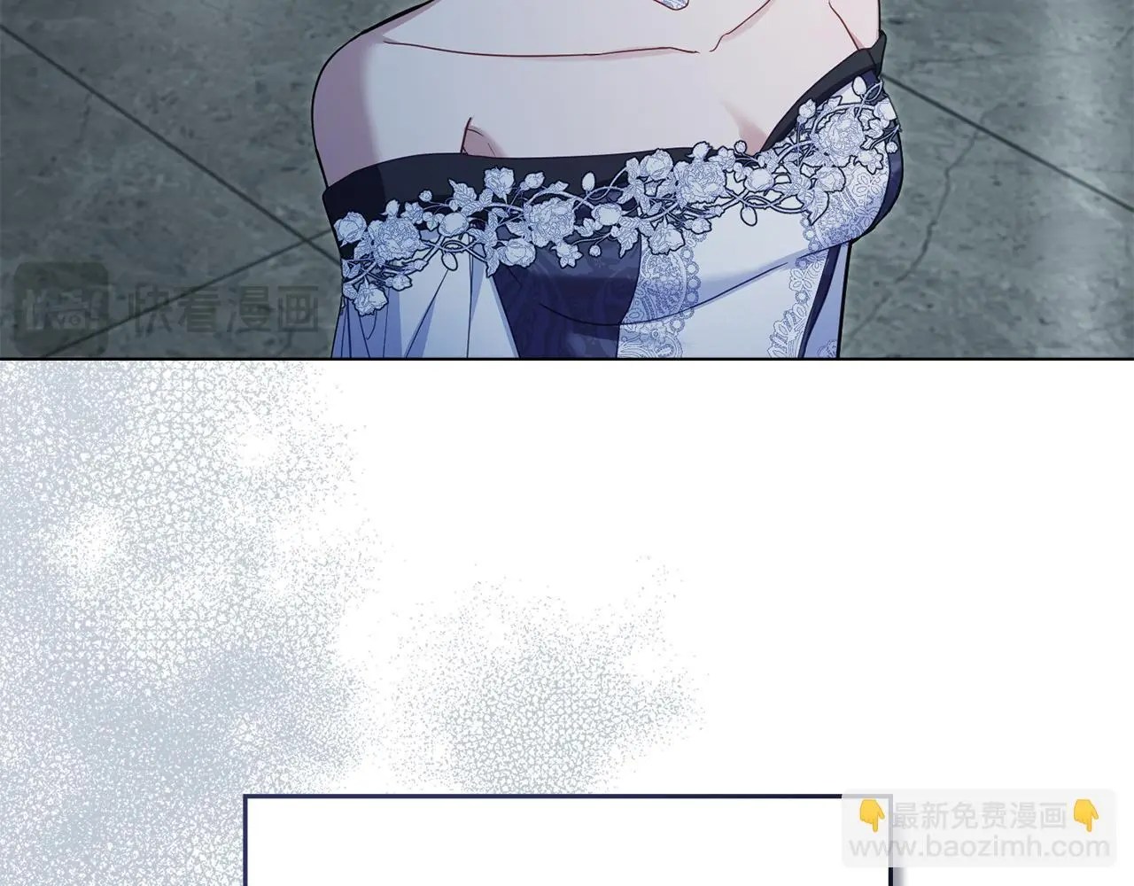第55话 护妻狂魔 第20页